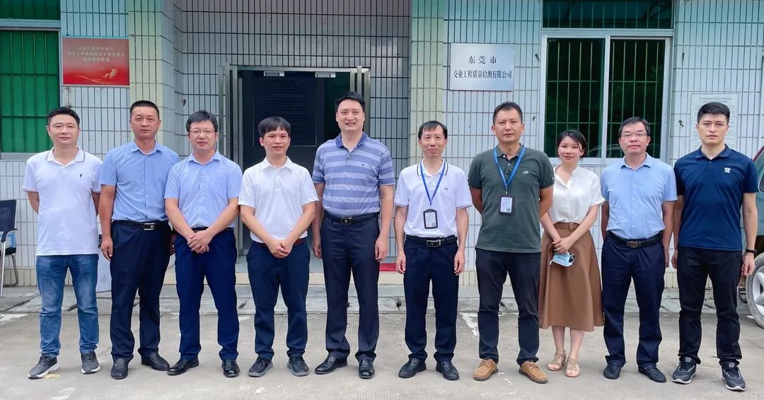 协会走访东莞市交业工程质量检测有限公司